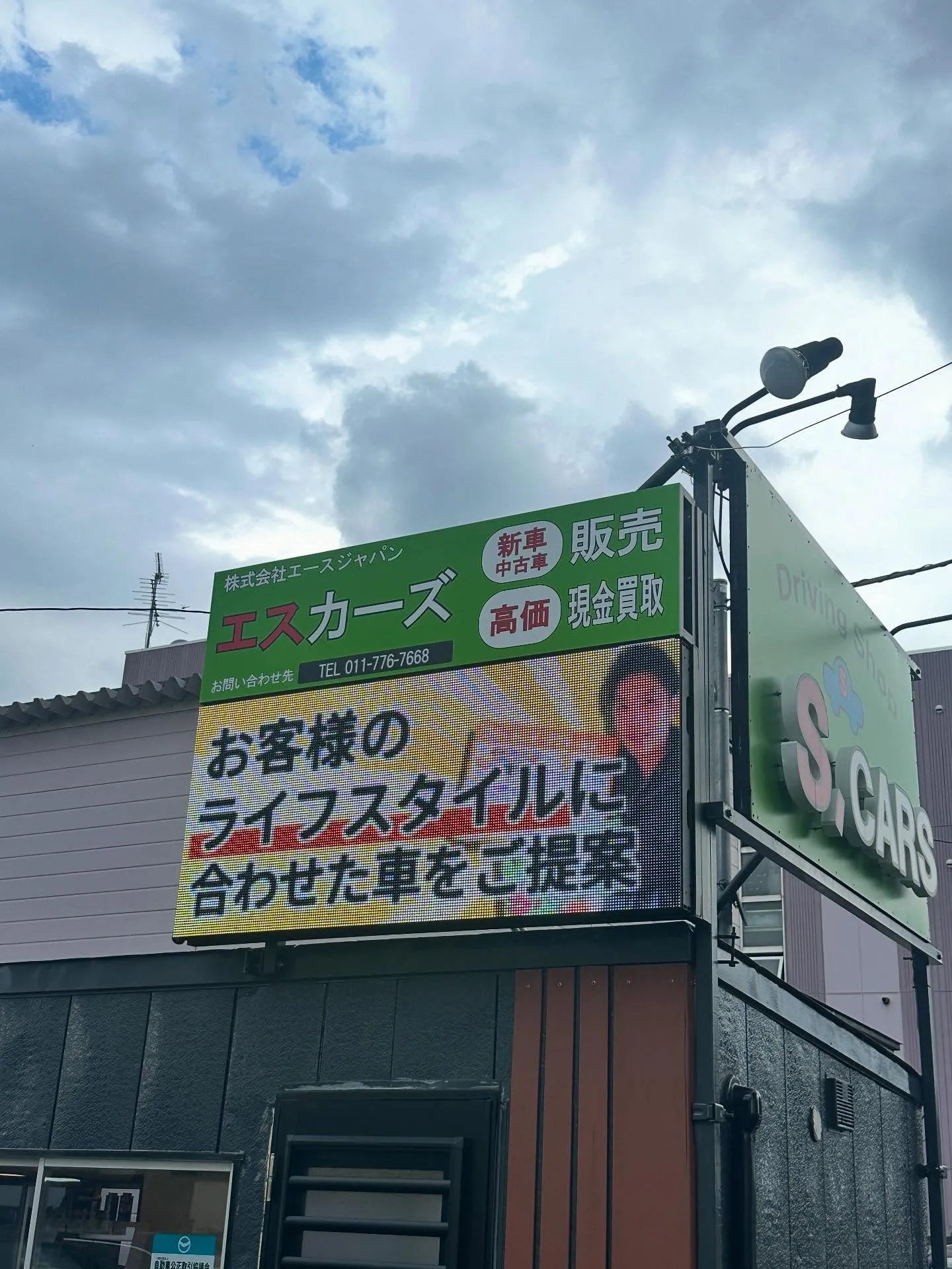 インスタはじめました